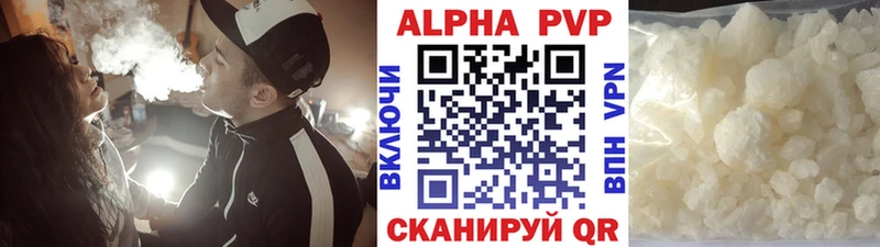 Alpha-PVP Соль Усть-Джегута