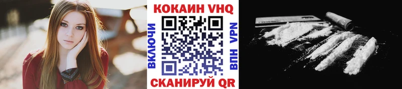 Кокаин 97%  Усть-Джегута 
