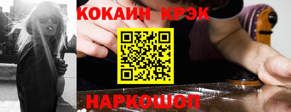 КОКАИН Перу Усть-Джегута