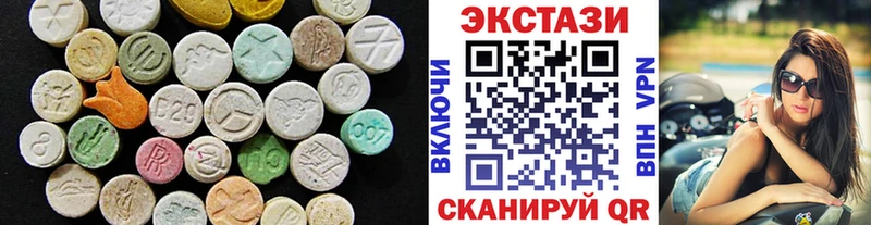 купить наркотики цена  Усть-Джегута  ЭКСТАЗИ ешки 