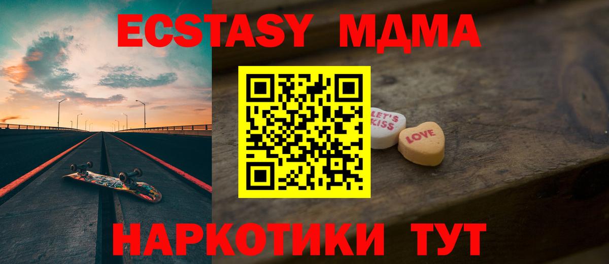 COCAIN  Гашиш  Конопля  Усть-Джегута  Меф МЯУ МЯУ кристаллы  Вход с VPN  АМФЕТАМИН  