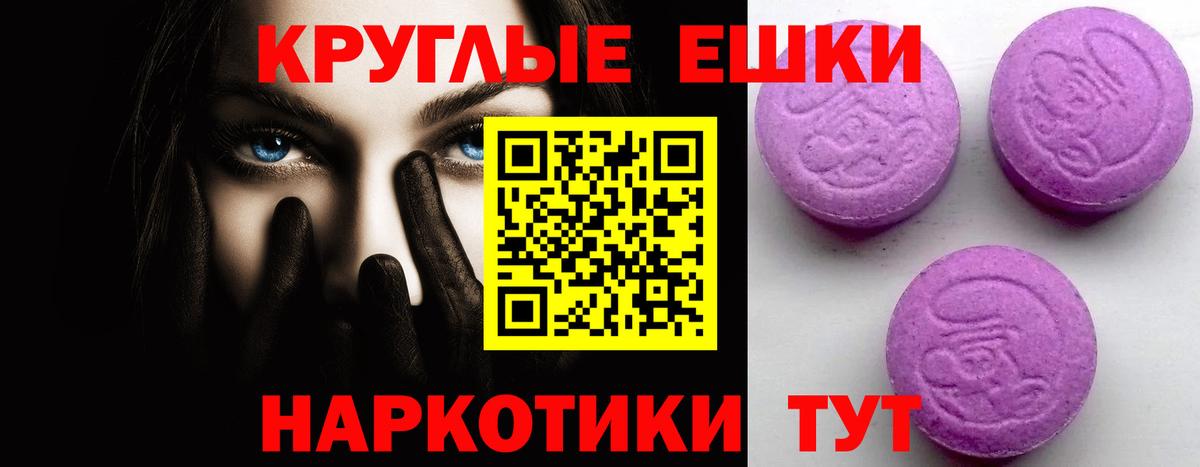Ecstasy  Вход с VPN  Усть-Джегута  Ecstasy ешки  ЭКСТАЗИ 99% 
