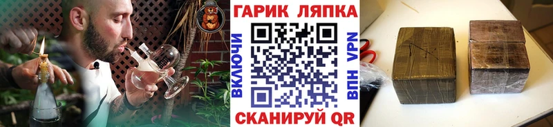 ГАШИШ убойный  Усть-Джегута 