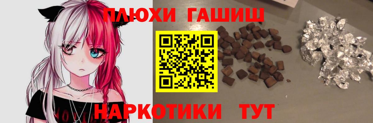 ГАШ 40% ТГК Усть-Джегута