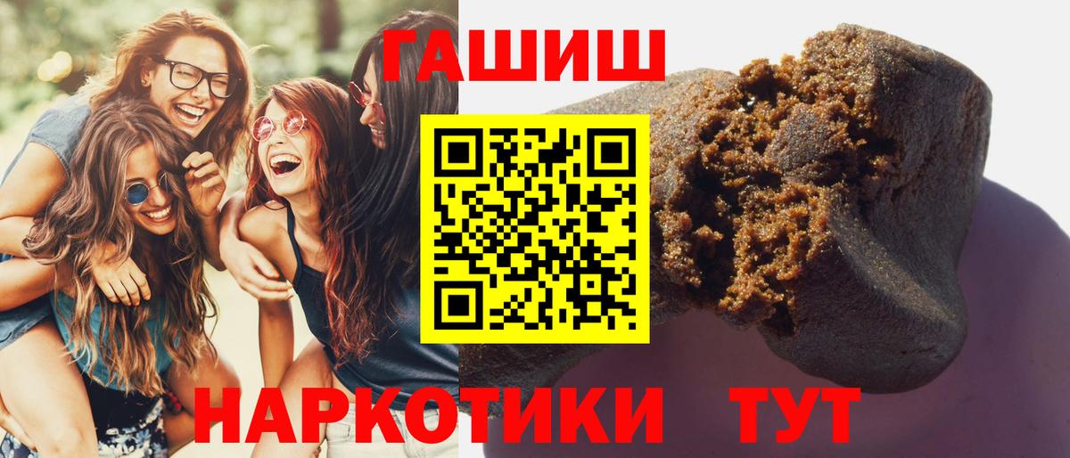 Гашиш hashish  Гашиш AMNESIA HAZE  ГАШ  Вход с VPN  Усть-Джегута 