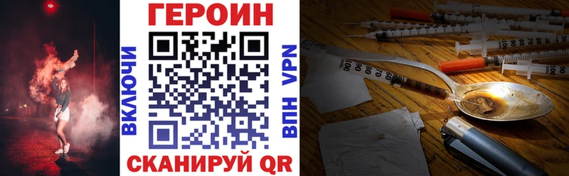 ГЕРОИН VHQ  даркнет сайт  Усть-Джегута 
