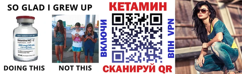 blacksprut маркетплейс Усть-Джегута Кетамин VHQ