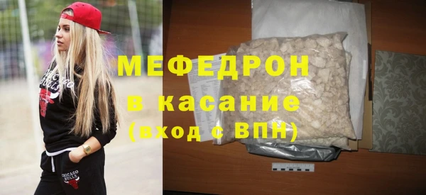 меф VHQ Куйбышев