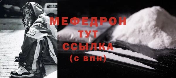 меф VHQ Куйбышев