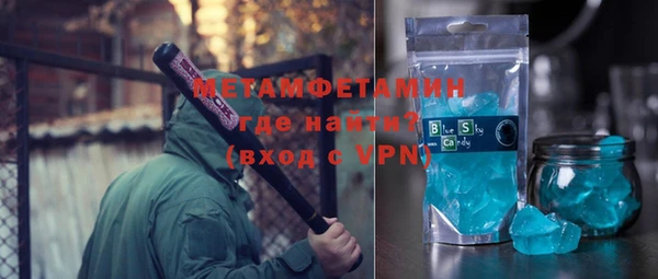 меф VHQ Куйбышев