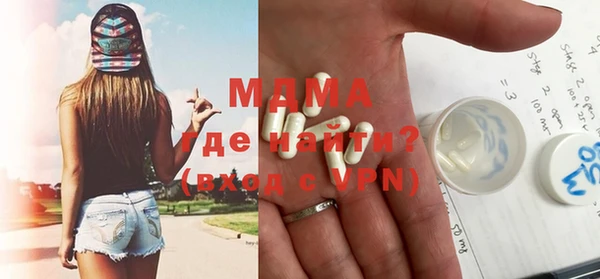 бошки Кулебаки