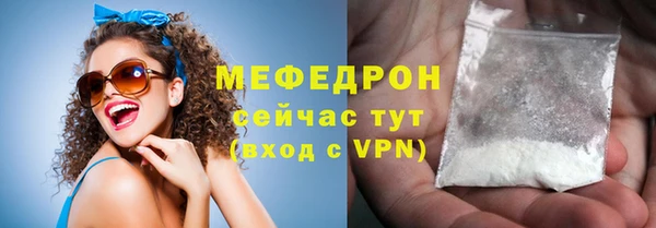меф VHQ Куйбышев