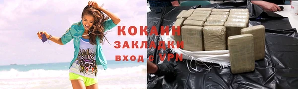 наркотики Кукмор