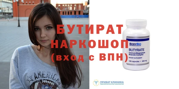 меф VHQ Куйбышев