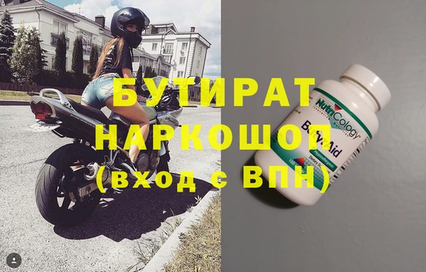 гашик Краснотурьинск