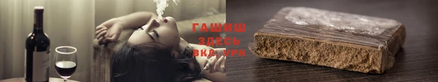 наркотики Кукмор