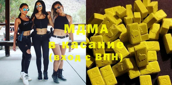 меф VHQ Куйбышев