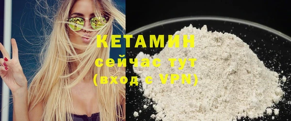 меф VHQ Куйбышев
