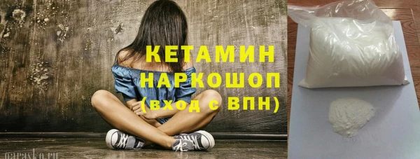 меф VHQ Куйбышев
