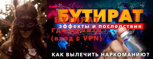 меф VHQ Куйбышев
