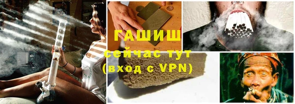 ALPHA PVP Арсеньев