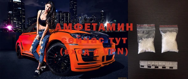 меф VHQ Куйбышев