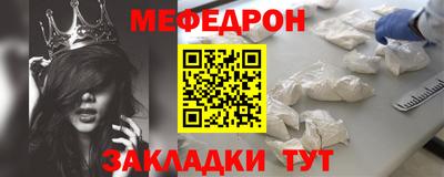 мефедрон мука Гусиноозёрск