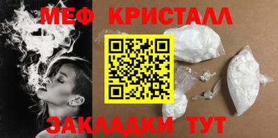 мефедрон мука Гусиноозёрск