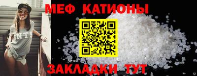 мефедрон мука Гусиноозёрск