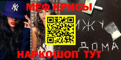 мефедрон мука Гусиноозёрск