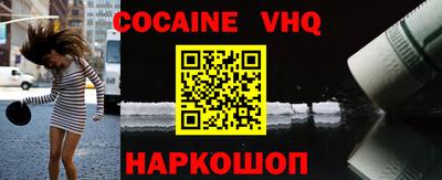 мефедрон мука Гусиноозёрск