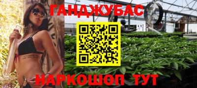бутик Гусь-Хрустальный