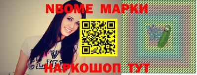 мефедрон мука Кандалакша