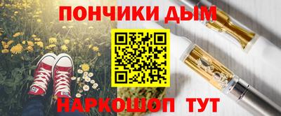 мефедрон мука Гусиноозёрск