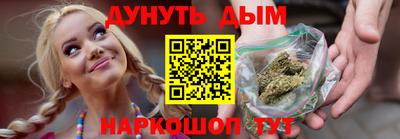 мефедрон мука Гусиноозёрск