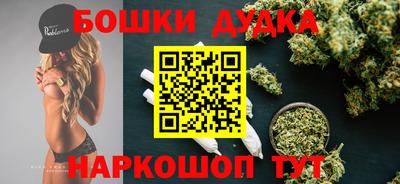 мефедрон мука Гусиноозёрск