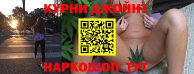 бутик Гусь-Хрустальный