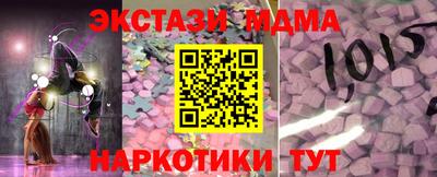 мефедрон мука Гусиноозёрск
