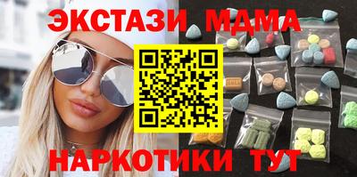 бутик Гусь-Хрустальный