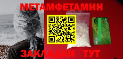 мефедрон мука Гусиноозёрск