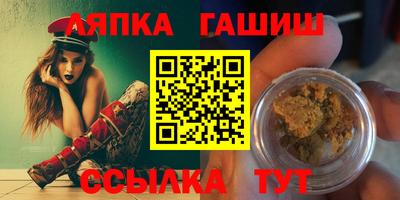 бутик Гусь-Хрустальный