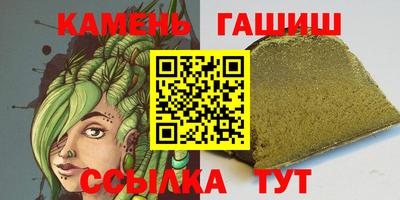 мефедрон мука Гусиноозёрск