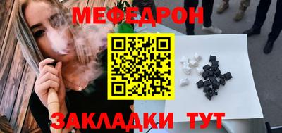 бутик Гусь-Хрустальный