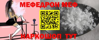 мефедрон мука Гусиноозёрск