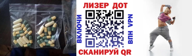 где купить наркоту  Усть-Джегута  Лсд 25 экстази кислота 