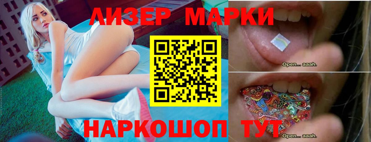 Лсд 25 экстази кислота Усть-Джегута