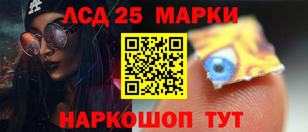 Усть-Джегута  ЛСД экстази кислота  ЛСД экстази  Вход с VPN 