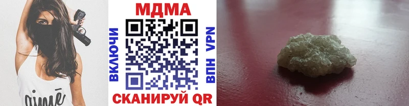 MDMA Molly  магазин продажи наркотиков  Усть-Джегута 