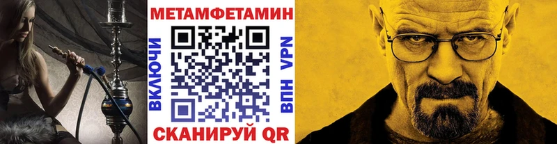 МЕТАМФЕТАМИН Декстрометамфетамин 99.9%  Усть-Джегута 