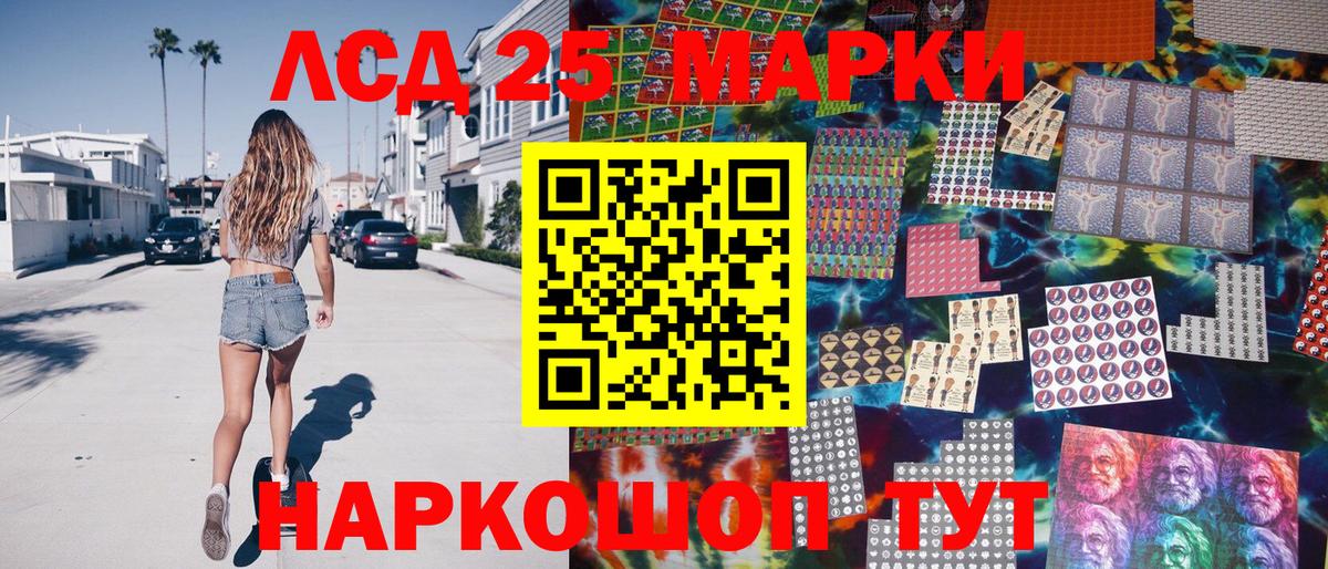наркотики  Вход с VPN  Усть-Джегута  Марки NBOMe 1,5мг 